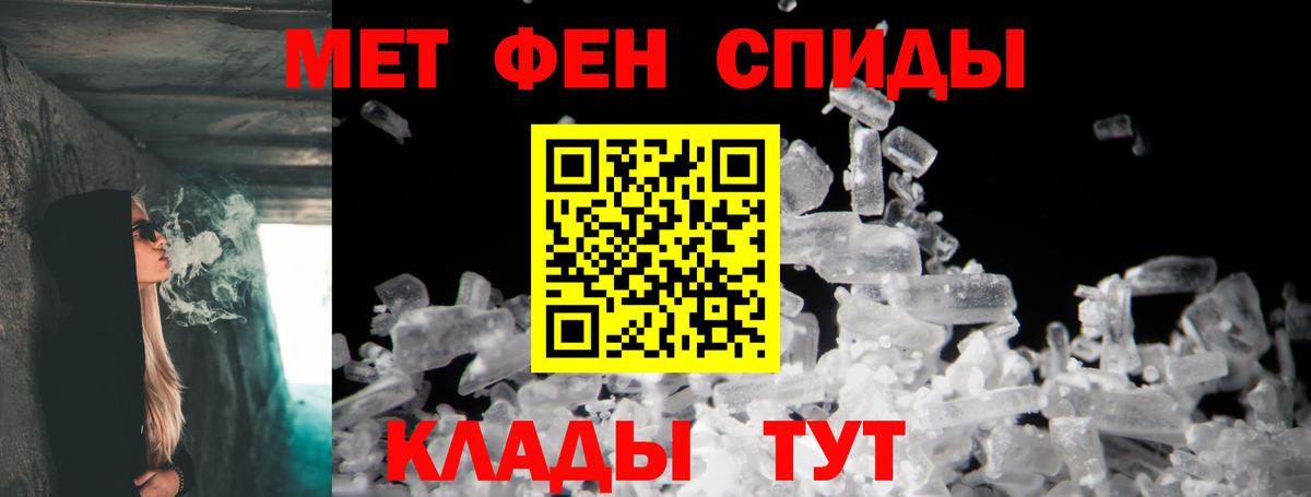 Печора  АМФЕТАМИН Premium  Amphetamine  Вход с VPN 