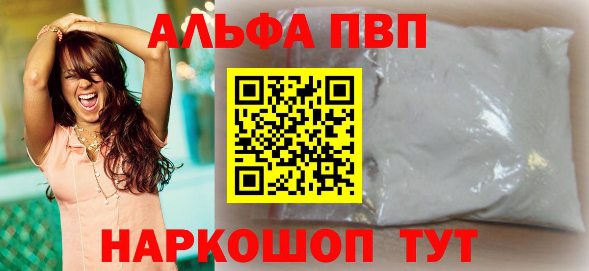 A PVP VHQ Печора