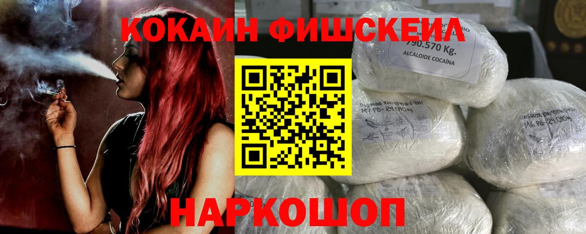Печора  КОКАИН Columbia  Вход с VPN  КОКАИН 99% 