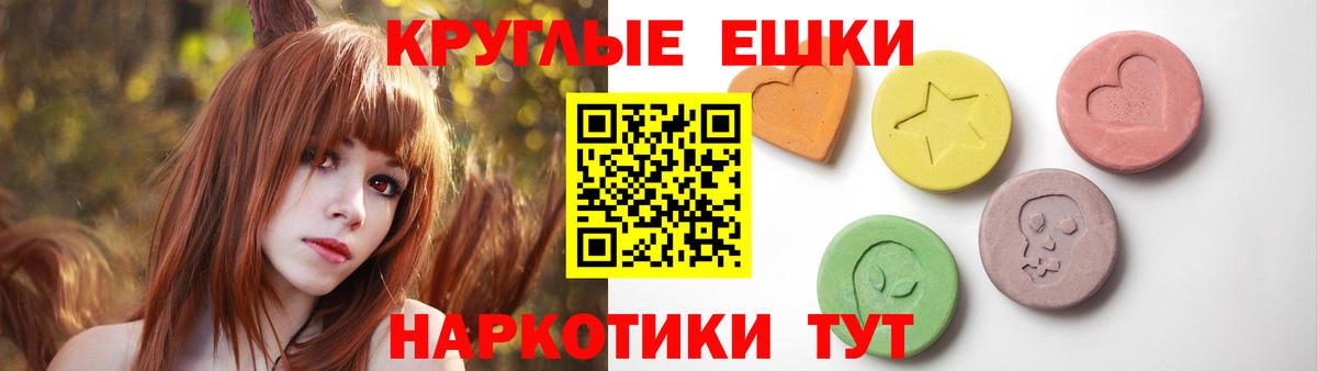 Печора  Экстази mix  Вход с VPN  Ecstasy  Ecstasy 300 mg 