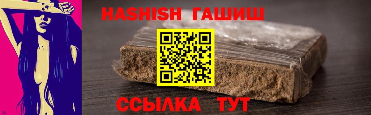 Каннабис  Экстази  Меф МЯУ МЯУ кристаллы  Alpha-PVP СК   Гашиш  Печора  Вход с VPN  Cocaine 