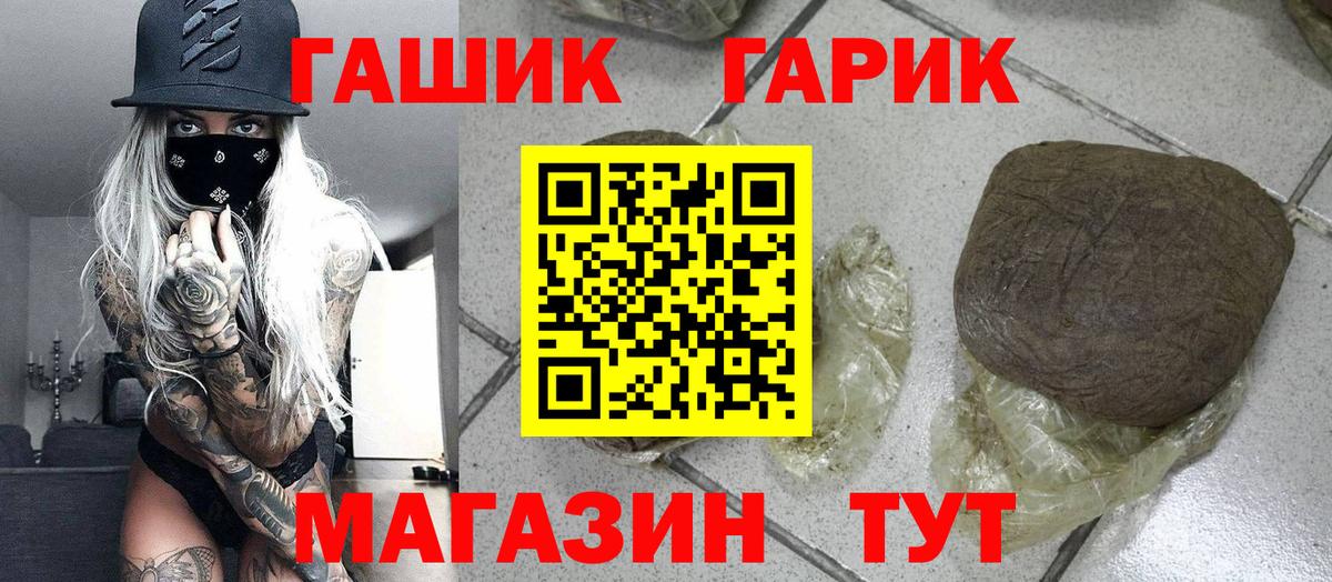 ГАШИШ индика сатива Печора