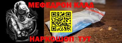 кристаллы Татарск
