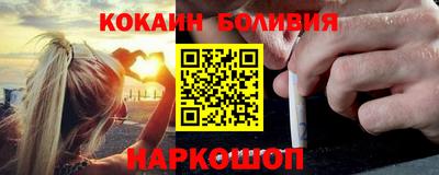 кристаллы Татарск