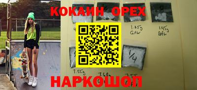кристаллы Татарск