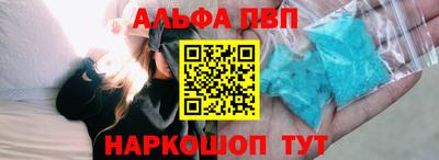 кристаллы Татарск