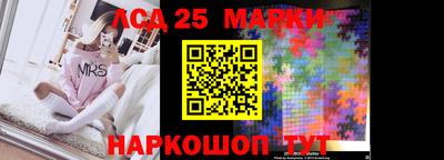 кристаллы Татарск