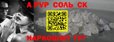 ALPHA-PVP Тверь