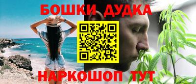 кристаллы Татарск