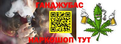 кристаллы Татарск