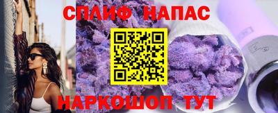 кристаллы Татарск