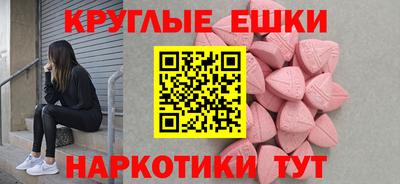 крисы Тара