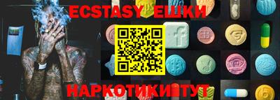 кристаллы Татарск