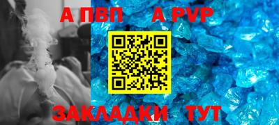 крисы Тара