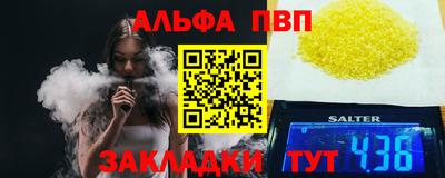 кристаллы Татарск
