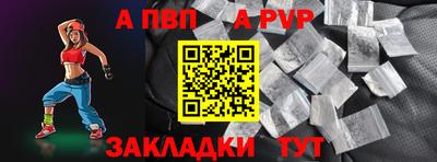 кристаллы Татарск