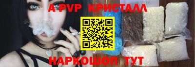 ALPHA-PVP Тверь