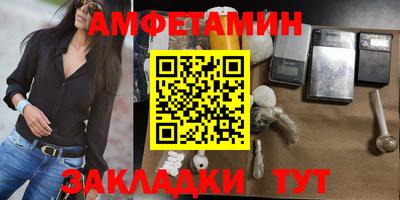 кристаллы Татарск