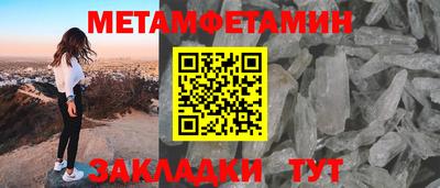 кристаллы Татарск