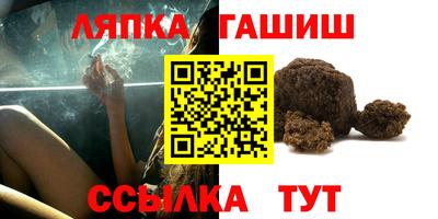 кристаллы Татарск