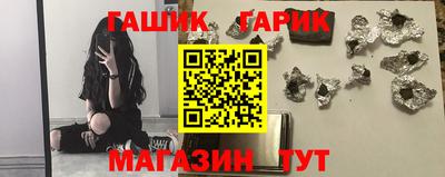 кристаллы Татарск