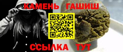 кристаллы Татарск