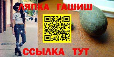 кристаллы Татарск