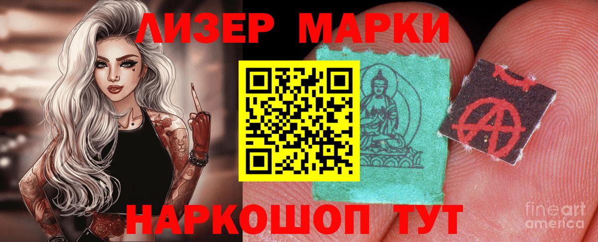 LSD-25 экстази ecstasy Печора