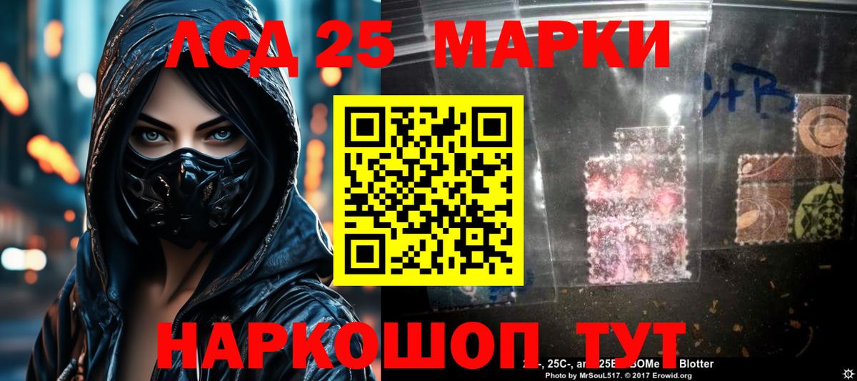 Мефедрон Печора