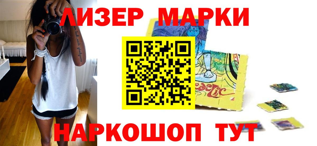 LSD-25 экстази ecstasy  ЛСД экстази кислота  Печора  Вход с VPN 