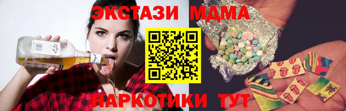 Печора  MDMA молли  МДМА кристаллы  MDMA  Вход с VPN 