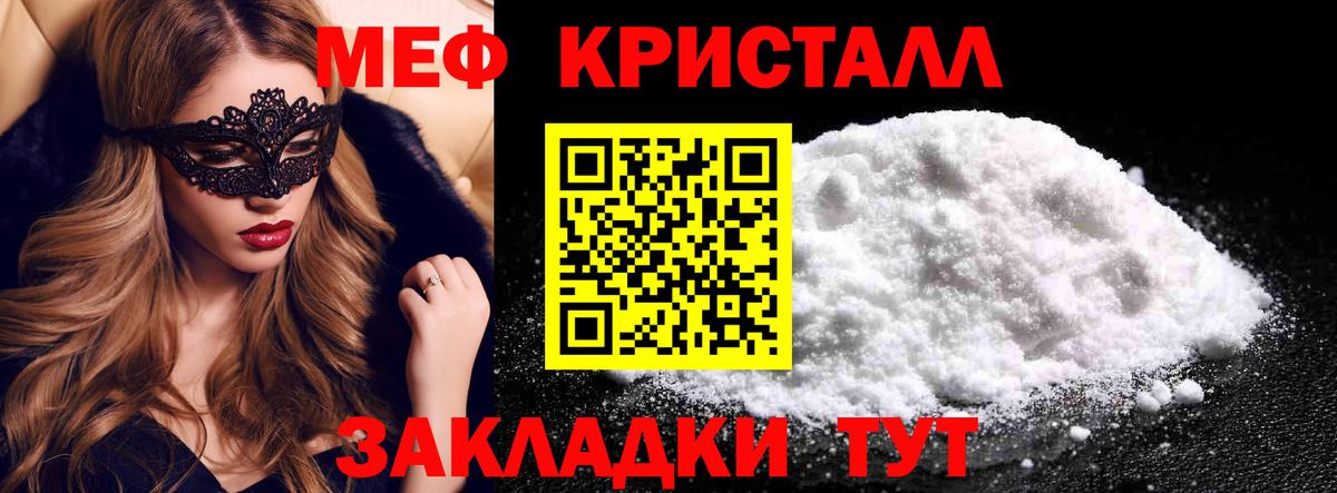 Мефедрон  Печора