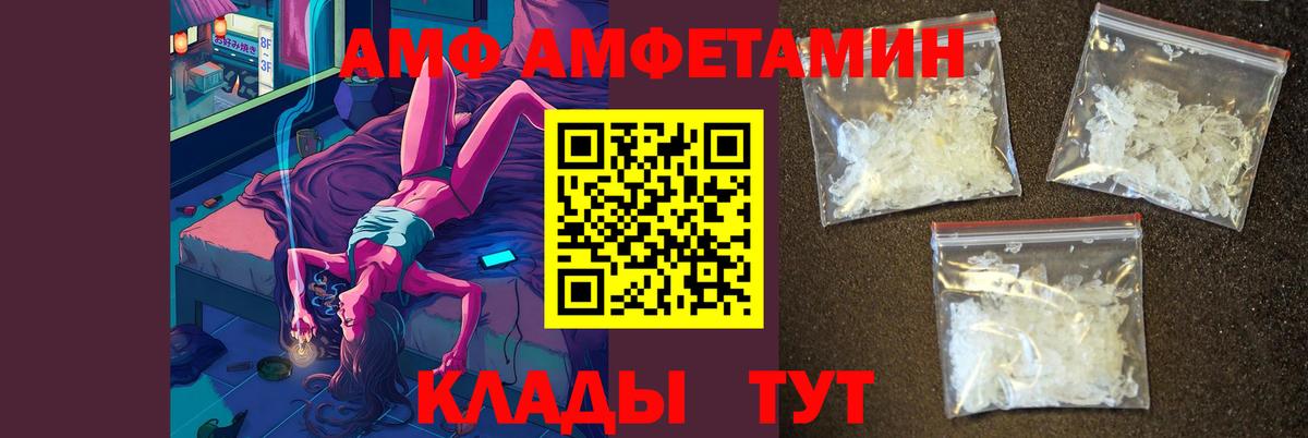 Первитин Декстрометамфетамин 99.9%  Первитин Декстрометамфетамин 99.9%  Вход с VPN  Печора 