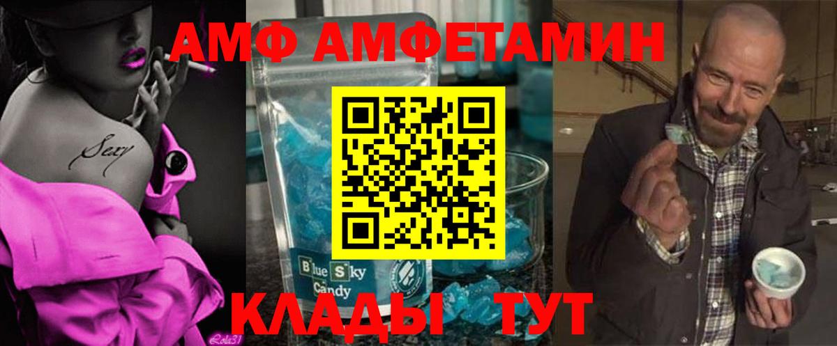 Метамфетамин витя Печора