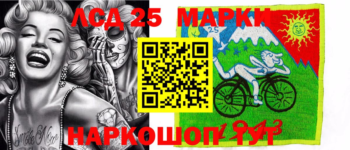Печора  Наркотические марки 1,5мг  Марки N-bome  Вход с VPN  Наркотические марки 1,5мг 