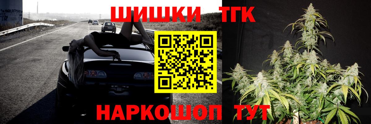 Бошки Шишки Amnesia Печора